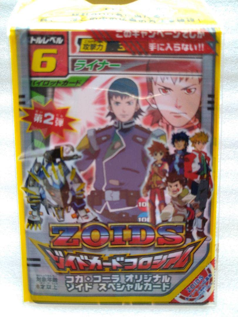 Amazon.co.jp: ZOIDS ゾイドカードコロシアム スペシャルカード : おもちゃ